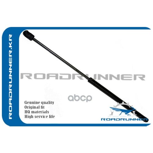 Упор Газовый ROADRUNNER арт. RRBHE790020