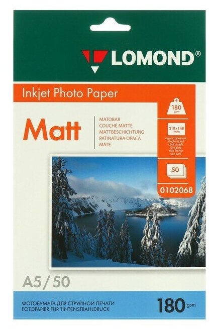 Фотобумага для струйной печати А5 LOMOND, 180 г/м², матовая односторонняя, 50 листов (0102068)