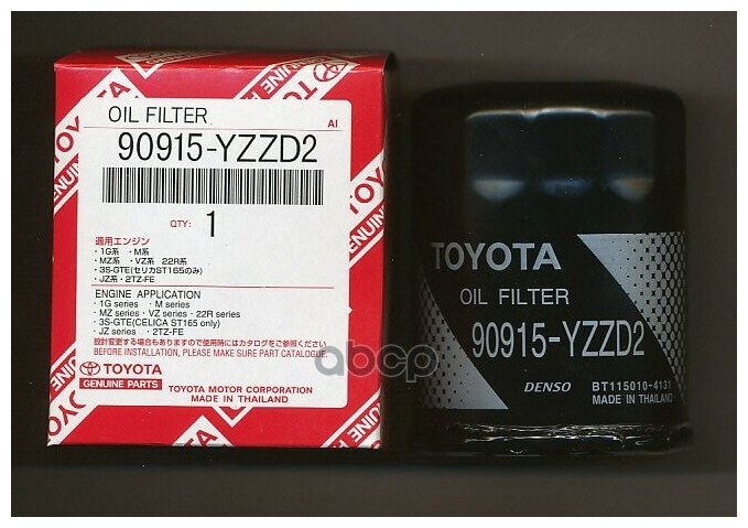 Фильтр Масляный Toyota 1gfe,#Jz#, Mz,1-2gd,1-2kd TOYOTA арт. 90915-YZZD2