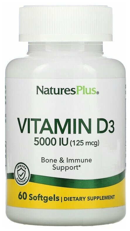 Nature's Plus Витамин Д-3 125 mcg (5000 IU) 60 мягких капсул