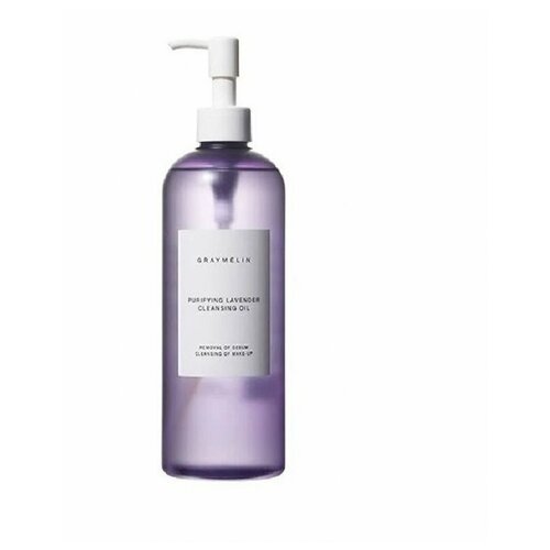 Graymelin Гидрофильное масло с экстрактом лаванды Lavander Cleansing Oil 400 мл