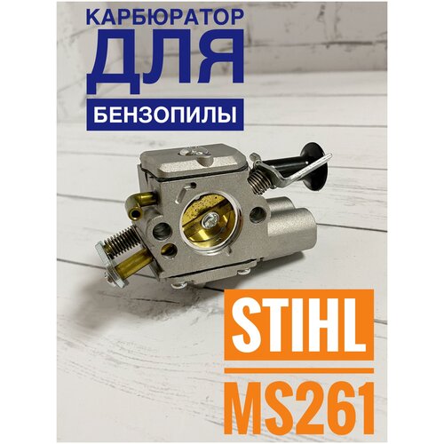 Карбюратор для бензопилы штиль Stihl MS 261 - 291 44 7mm piston ring pin kit for stihl ms261 ms261c ms 261 261c chainsaw 1141 030 2012 replacement spare part