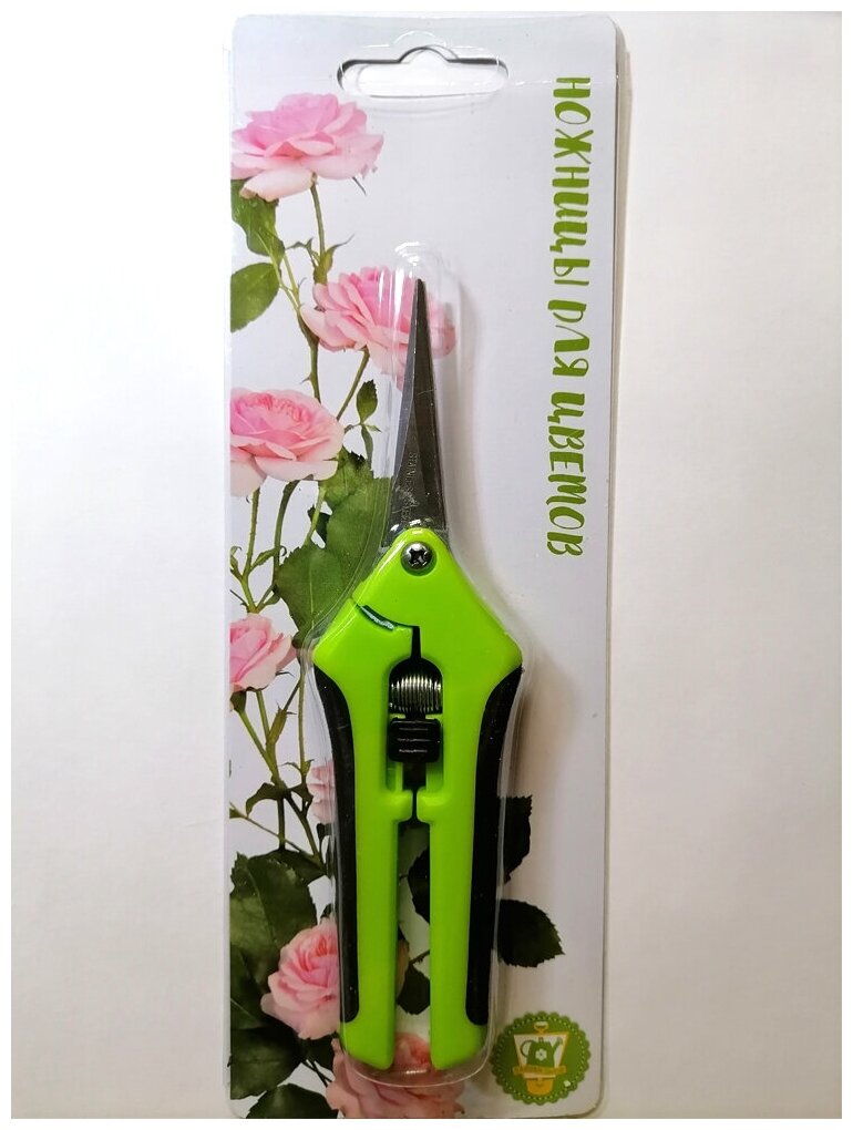 Ножницы для цветов с прямыми лезвиями