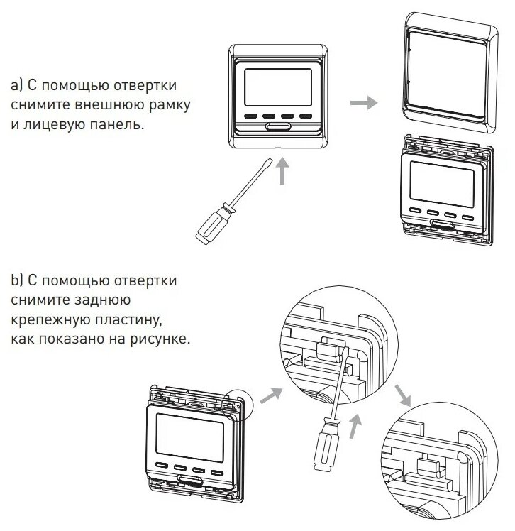 Терморегулятор для теплого пола Menred E51.716 - фотография № 14