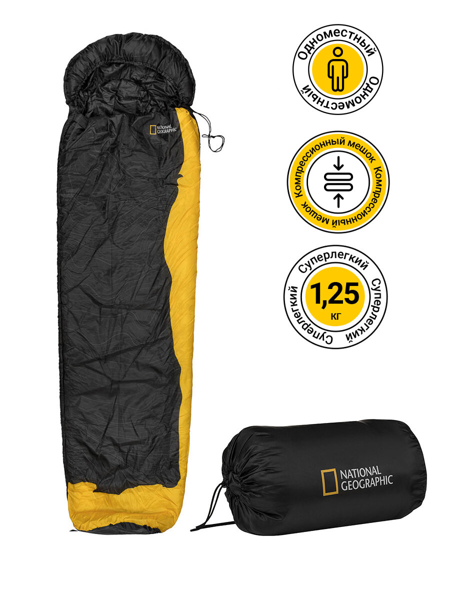 Спальный мешок National Geographic Sleeping Bag, черный/желтый