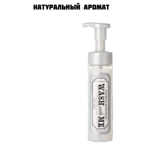 Пенящееся жидкое мыло SUN SMILE с коллагеном,гиалуроновой кислотой и керамидами 200 мл