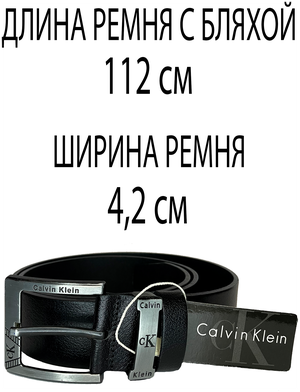 Cena calvin klein outlet