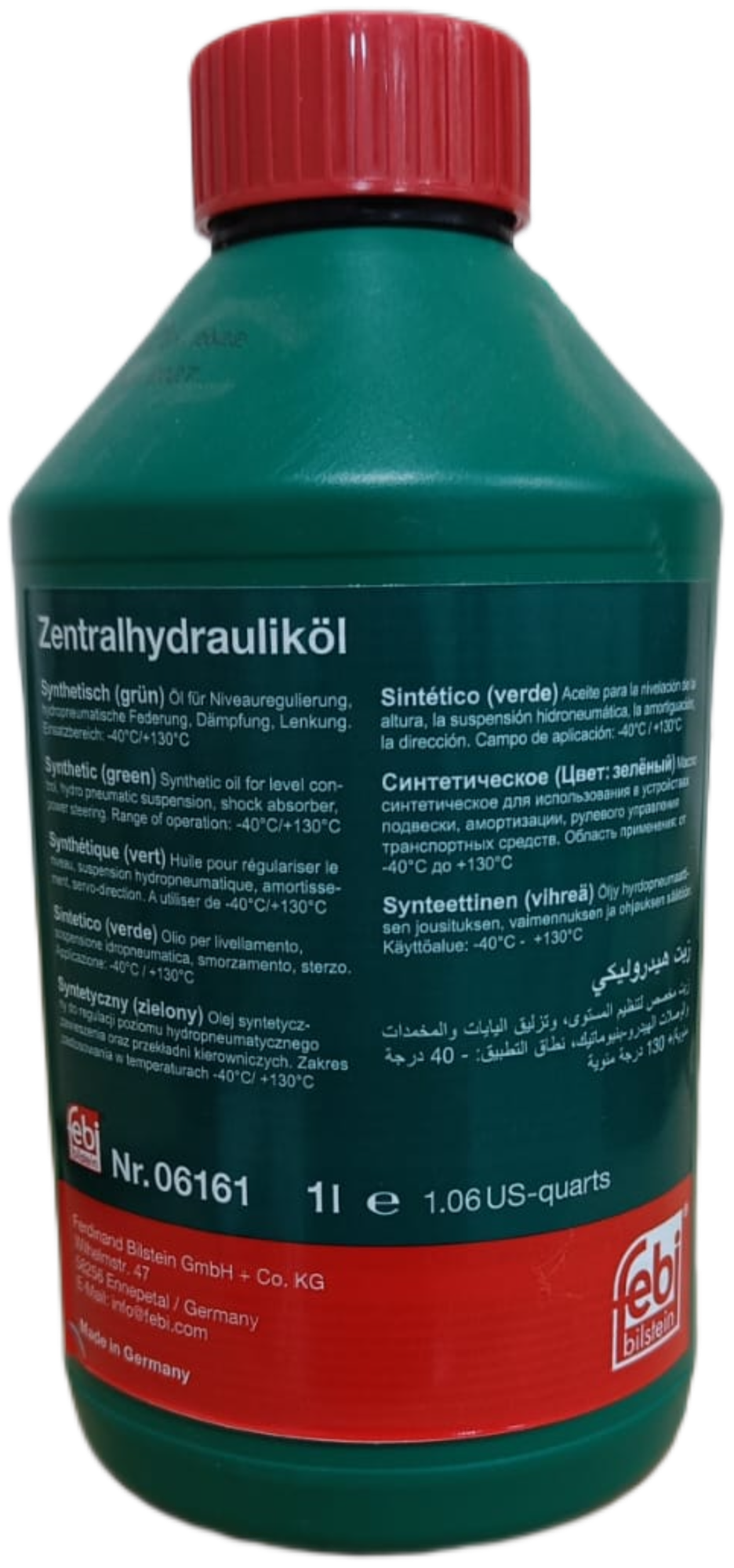 фото Жидкость для гидроусилителя (ГУР) FEBI 1л. зеленая FEBI 06161