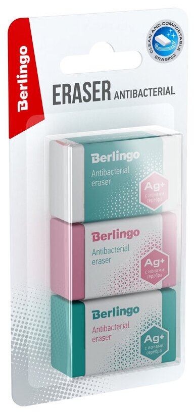 Ластик Berlingo "Antibacterial", 3шт, 42*26*17мм, блистер