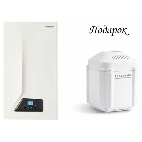 Котел газовый двухконтурный Italtherm City Class 18 F 198кВт стабилизатор напряжения Teplocom ST-222500 8043000₽