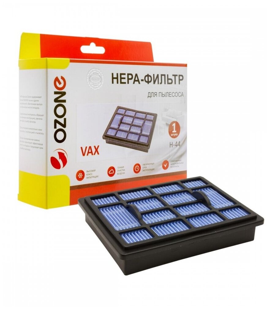 HEPA фильтр Ozone H-44 для пылесоса VAX C89-P6N-H-E