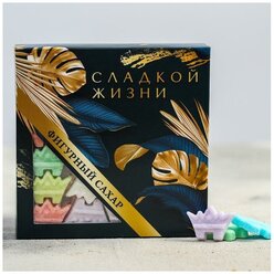 Фигурный сахар «Сладкой жизни». 205 г 5435727