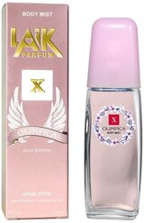 Лучшие Парфюмерия NEO Parfum