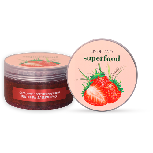 LivDelano SUPERFOOD Скраб-желе регенерирующий клубника И лемонграсс, 240г