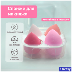 Лучшие Спонжи Beautyblender