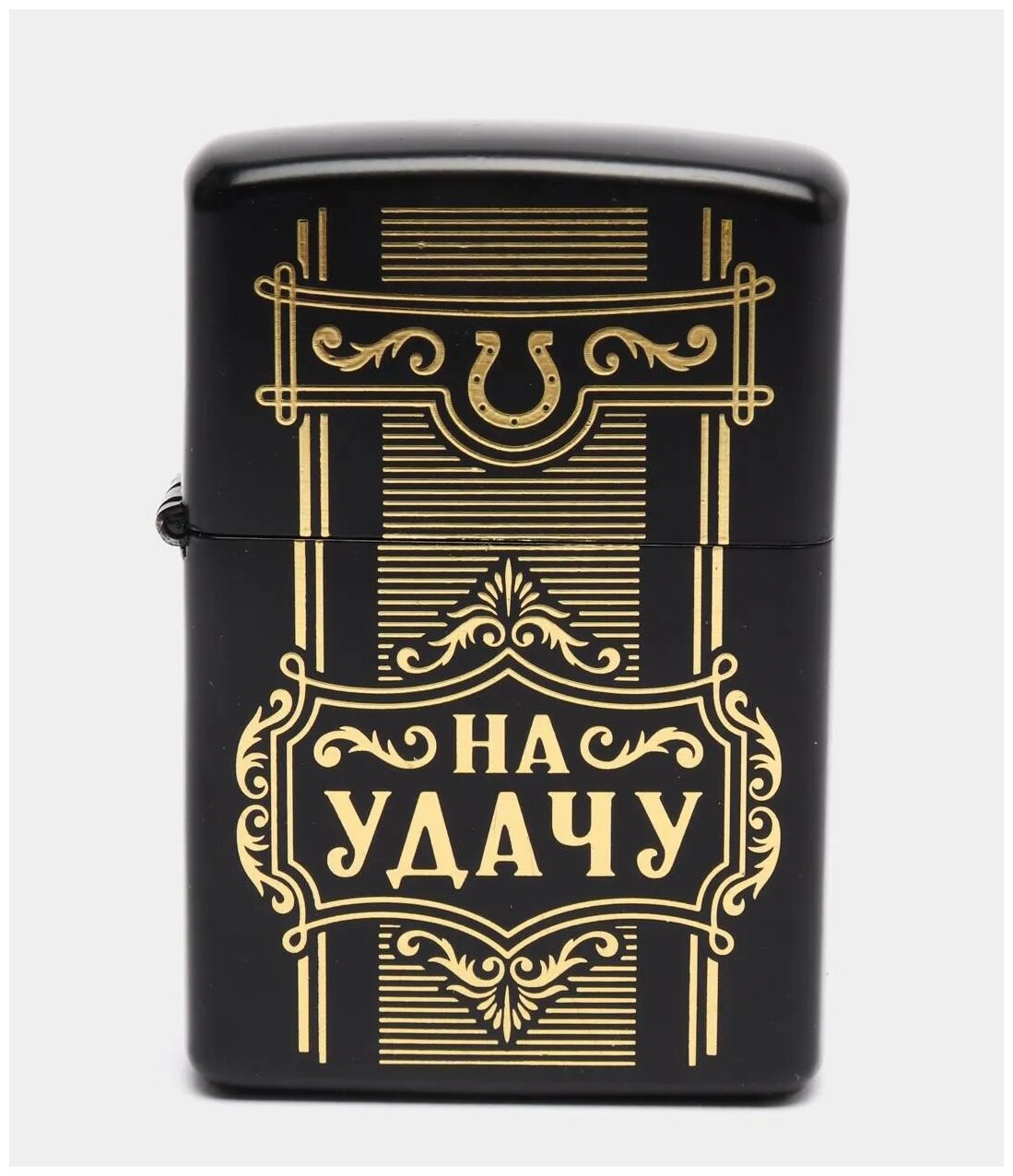 Maclay Зажигалка бензиновая «На удачу» — фото 2