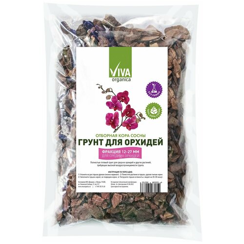 Субстрат для Орхидей (кора сосны 12-27 мм) EXTRA, ТМ Viva Organica