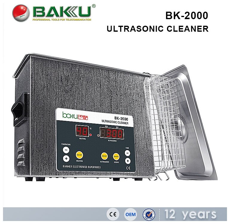 Ультразвуковая ванна BAKU BK-2000