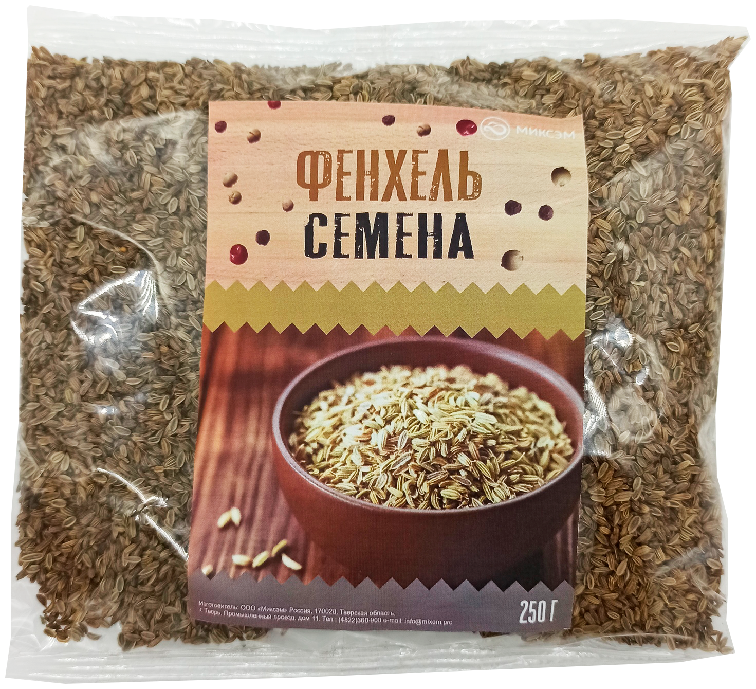 Фенхель (семена) 250 г