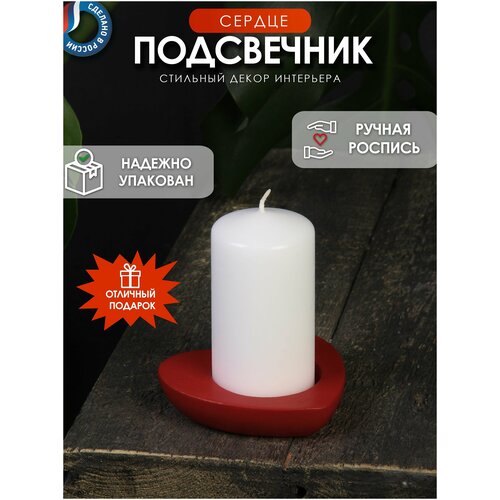 Подсвечник для свечей d 5 см
