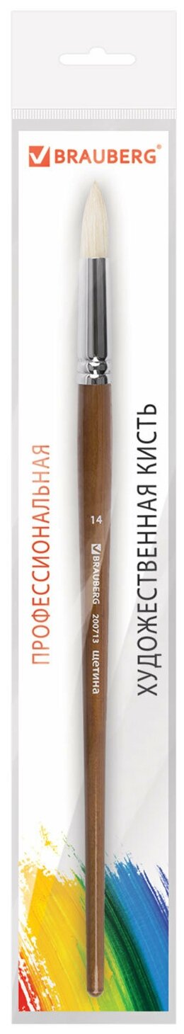 Кисть BRAUBERG Art Classic щетина круглая, длинная ручка, №4, 10 шт., пакет, коричневый - фото №17