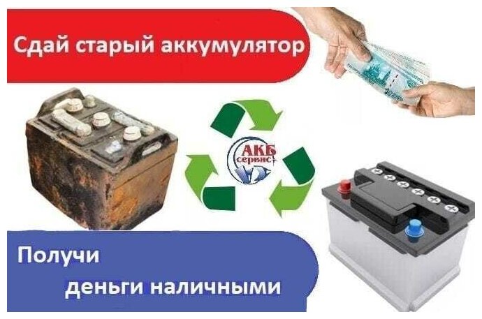 Аккумулятор легковой "EXIDE" Start-Stop EFB 60Ач о/п D23 - фото №13