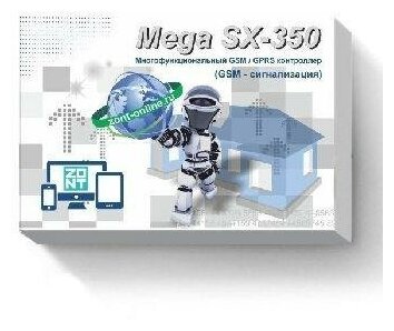 Сигнализация для дома ZONT Mega SX-350 Light ML14112