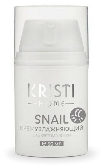 Kristi Home Acnet Крем-гель дневной SPF10 50 мл.