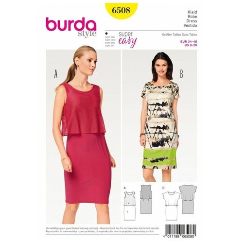 Выкройка Burda 6508