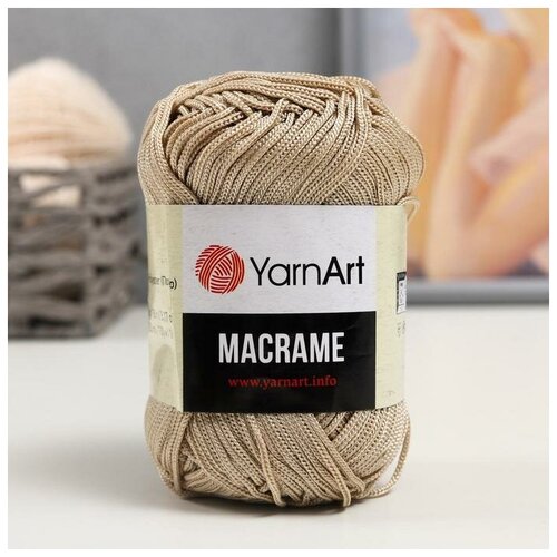 Пряжа Macrame Макраме 100% полиэстер 130м/90гр (166 свбежевый)