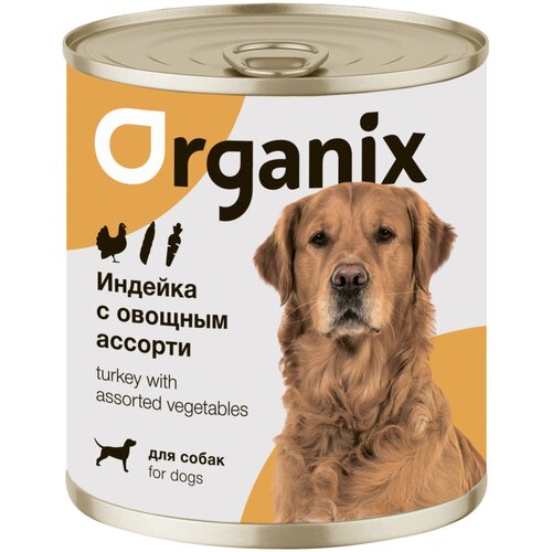 Влажный корм для собак ORGANIX индейка, с овощами 1 шт. х 750 г