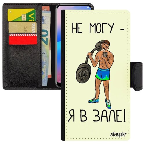 фото Дизайнерский чехол книжка на смартфон // galaxy s8 // "не могу - у меня бодибилдинг!" крутой кроссфит, utaupia, белый