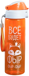 Бутылка для безалкогольных напитков, для воды Komandor Пей водичку 700 мл пластик оранжевый