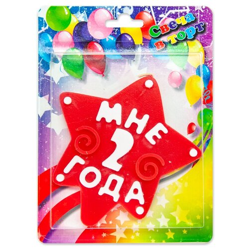 фото Свеча звезда, 2 года, красный, 10 см, 1 шт. дон баллон