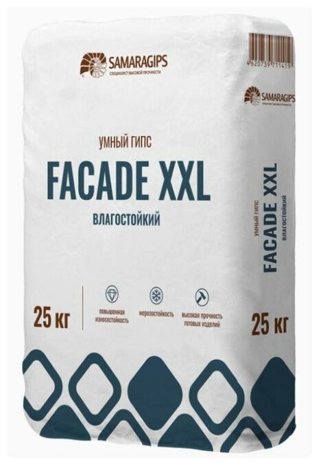 SAMARAGIPS Умный гипс FACADE XXL SAMARAGIPS 25 кг влагостойкий