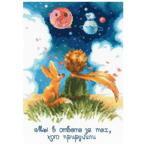 фото Набор для вышивания риолис "маленький принц",21x30см