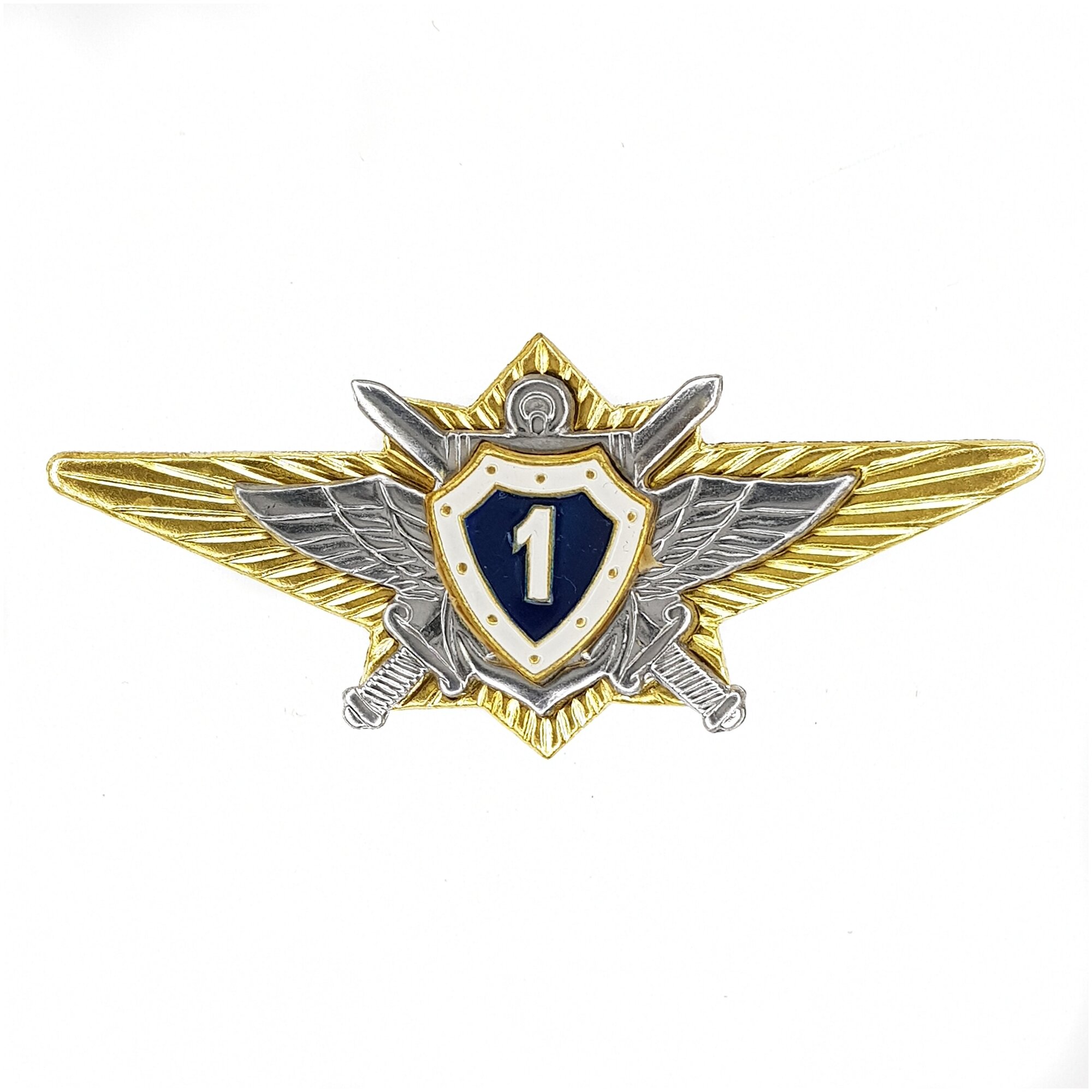 Нагрудный знак классность офицерский ВС РФ 1 класс — купить в интернет ...