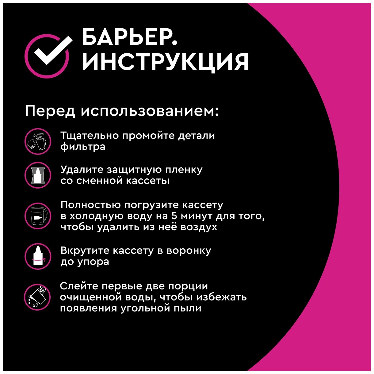 Фильтр для воды Барьер Аура (спелая малина) 4 л/1,6 л, клапан для набора воды - фотография № 5