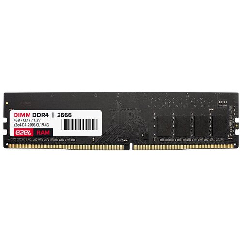 Память DDR4 DIMM 4Gb 2666MHz e2e4 D4-2666-CL19-4G-OEM 110900₽