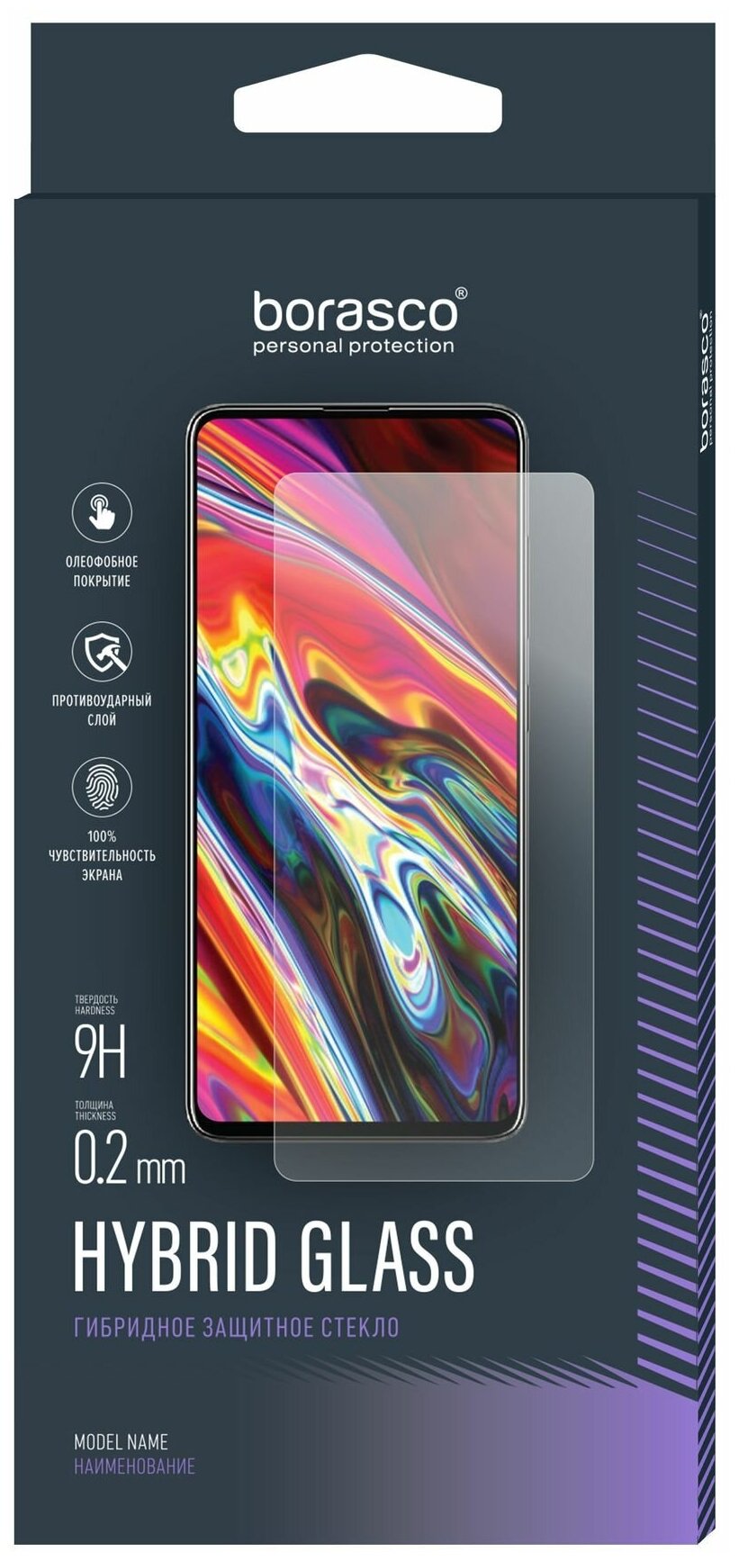 Стекло защитное Hybrid Glass VSP 026 мм для OnePlus 6T