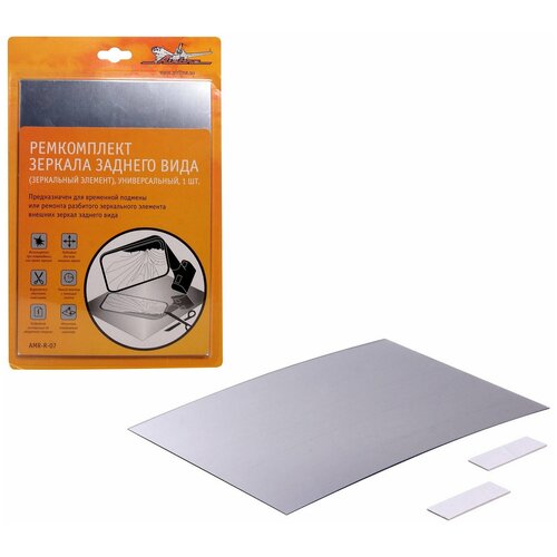 фото Ремкомплект зеркала задн. вида (зерк. элемент и двухст. скотч), универс250*175мм, 1 шт. airline