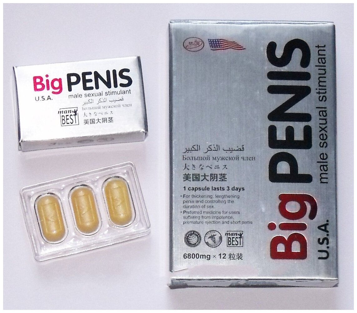 Penis Big