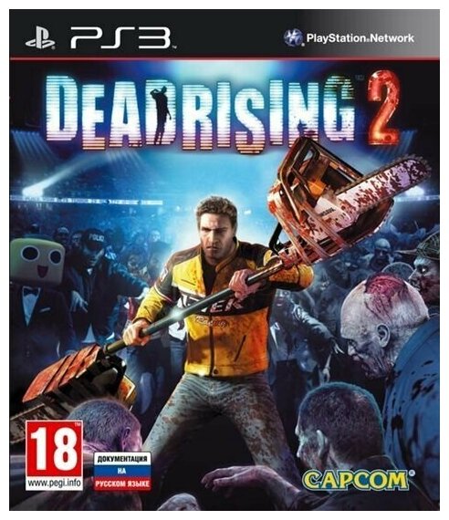 Dead Rising 2 (PS3) английский язык