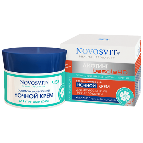  Novosvit     45 + , 50 