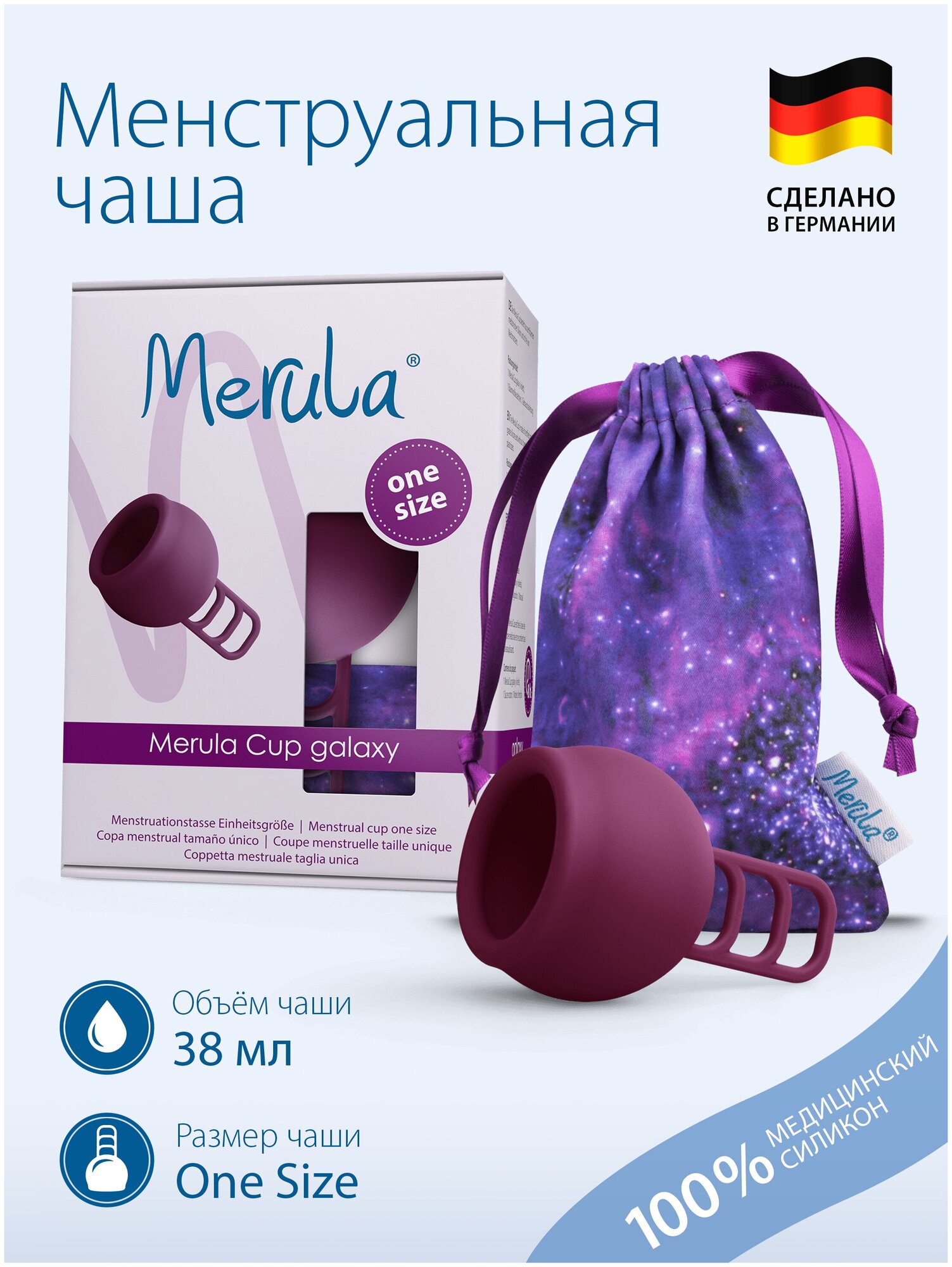   Merula  One Size