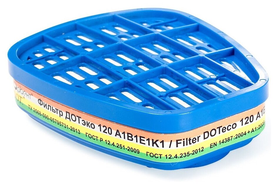 Фильтр противогазовый ДОТэко 120+ A1B1E1 (1уп/2шт) для масок UNIX, Маг 2, защита от аммиака, газов и паров органических и неорганических веществ, кислых газов