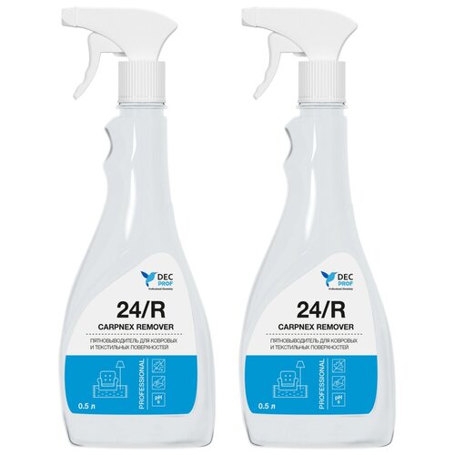 DEC PROF 24/R CARPNEX REMOVER (2021) Пятновыводитель для ковровых и текстильных покрытий (0,5л), набор из 2 шт.