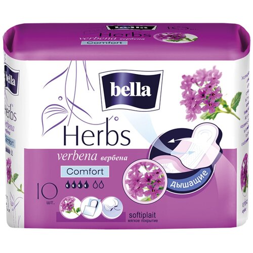 Bella Herbs verbena сomfort Прокладки женские гигиенические ежедневные с экстрактом вербены 10 шт. Впитываемость 4 капли