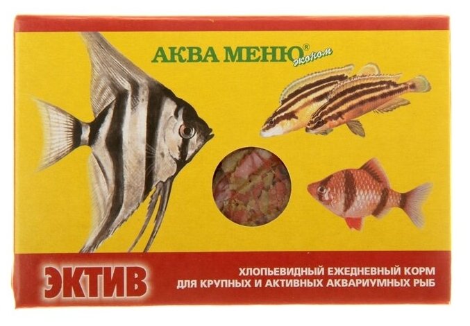 Аква меню Корм для рыб аква меню "Эктив", 11 г - фотография № 1