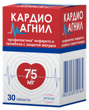 Кардиомагнил таб. п/о плен., 75 мг+15.2 мг, 30 шт.